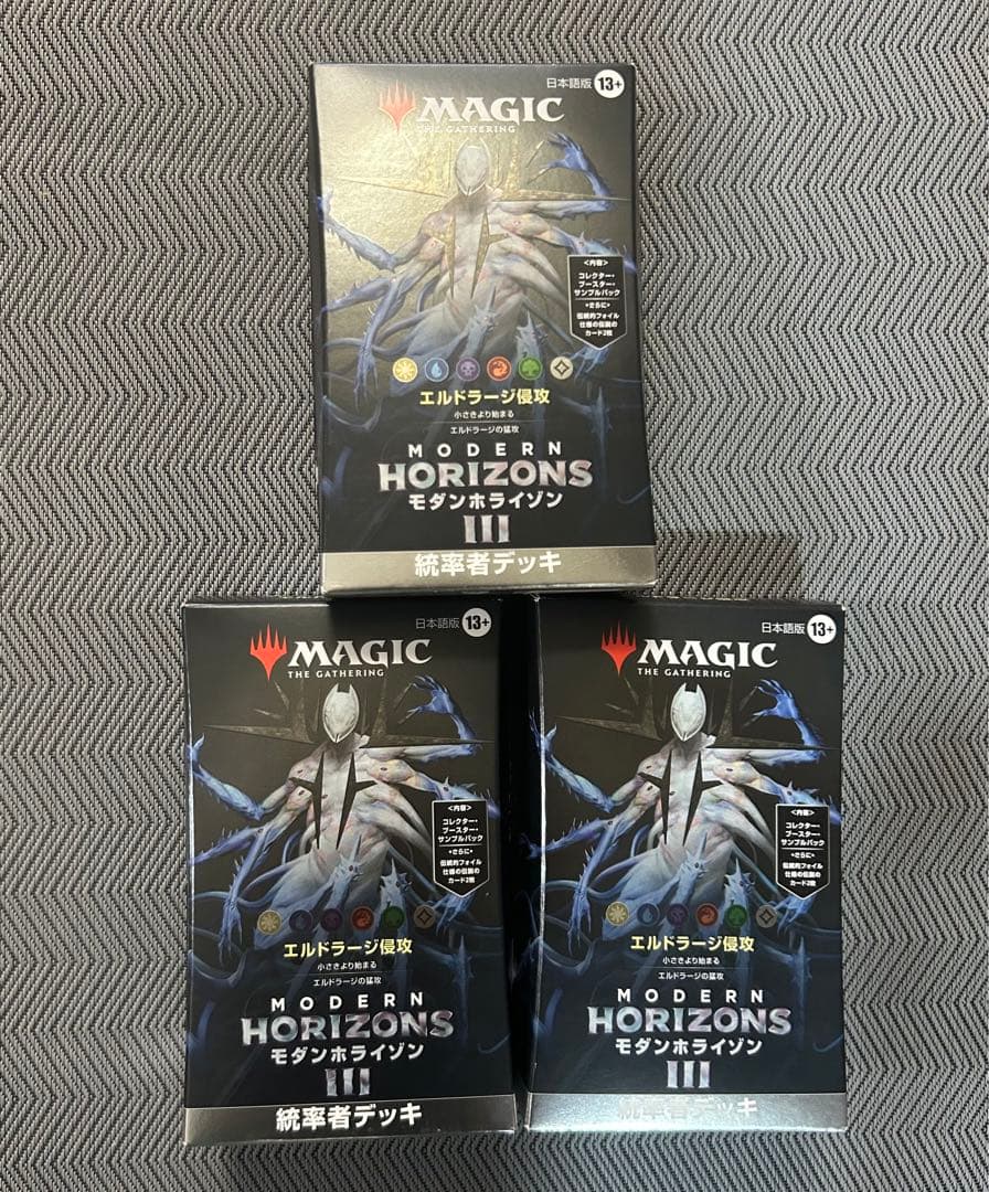 MTG 未開封 モダンホライゾン3 統率者デッキ エルドラージ侵攻 日本語