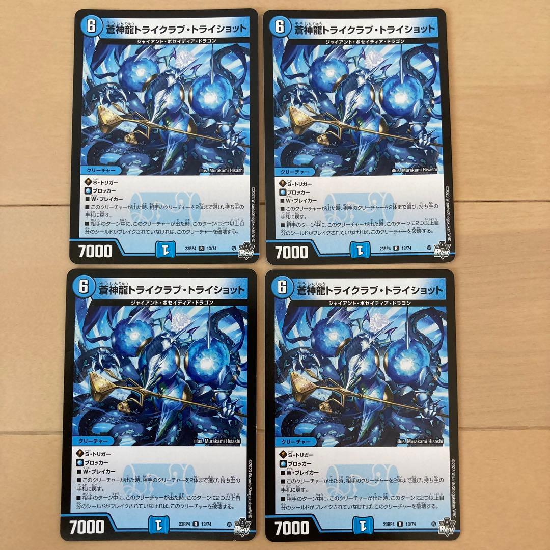 最終値下げ】青緑ジャイアント＋調整パーツ28枚 M109575571 - デュエル