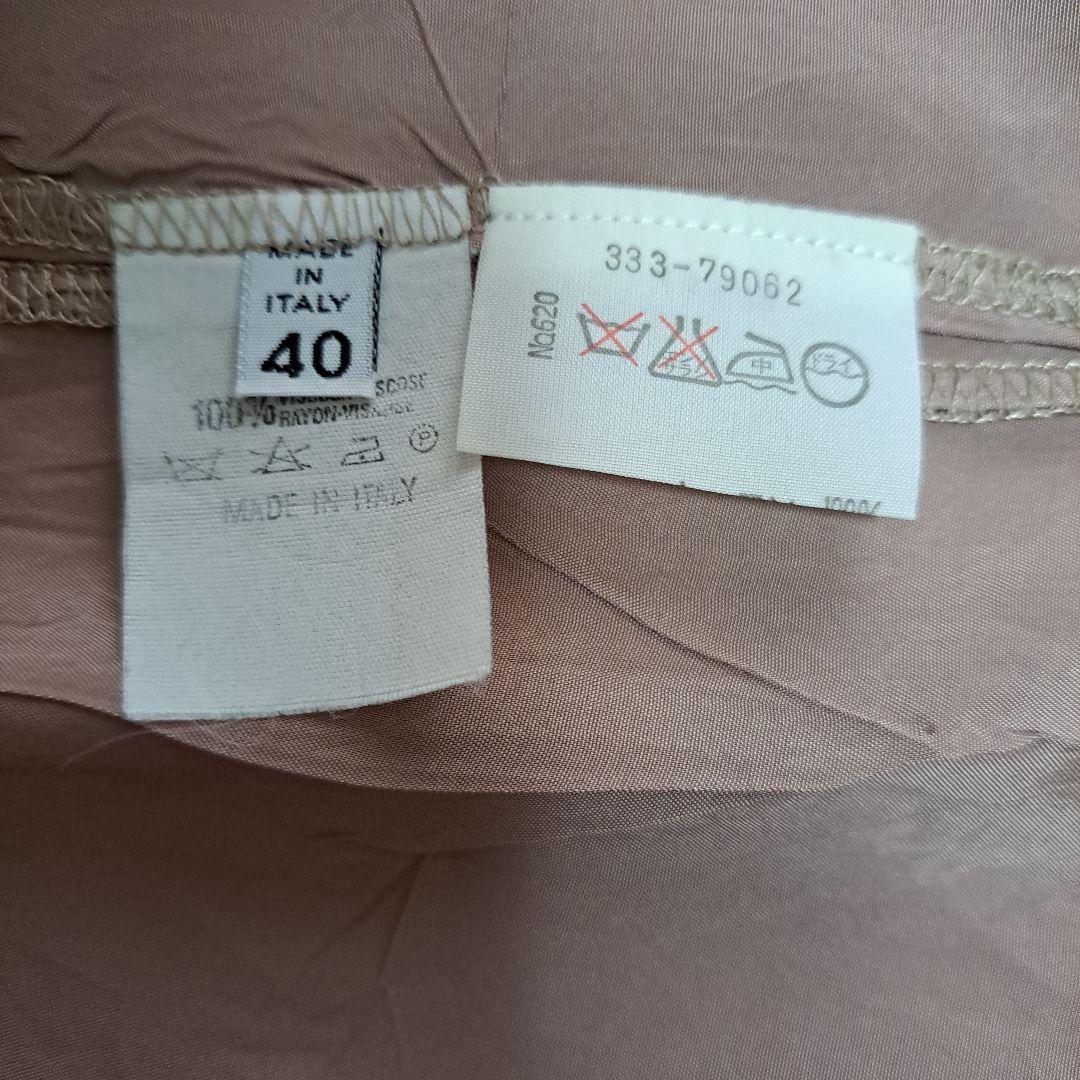 Maison Margiela マルタンマルジェラ　90年代裏地スカート