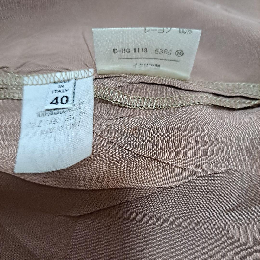 Maison Margiela マルタンマルジェラ　90年代裏地スカート