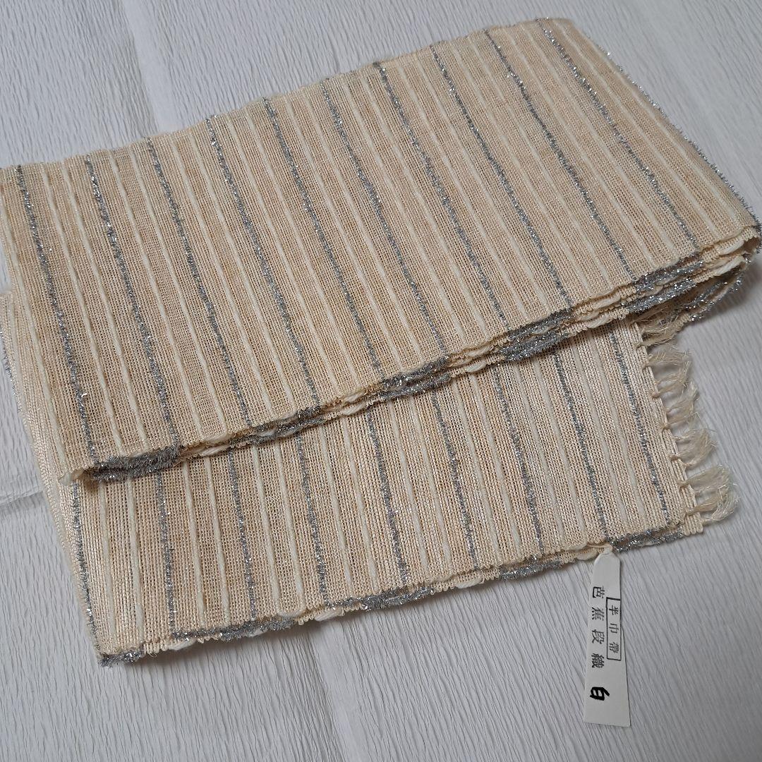 誉田屋源兵衛 半幅帯 芭蕉段織 白×シルバー