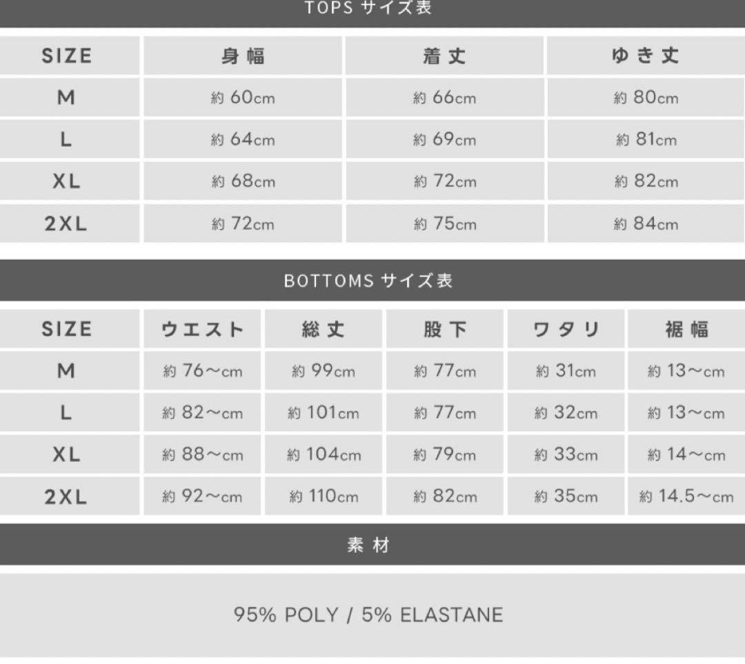 【早い者勝ち】pro club ベロア セットアップ　Lサイズ