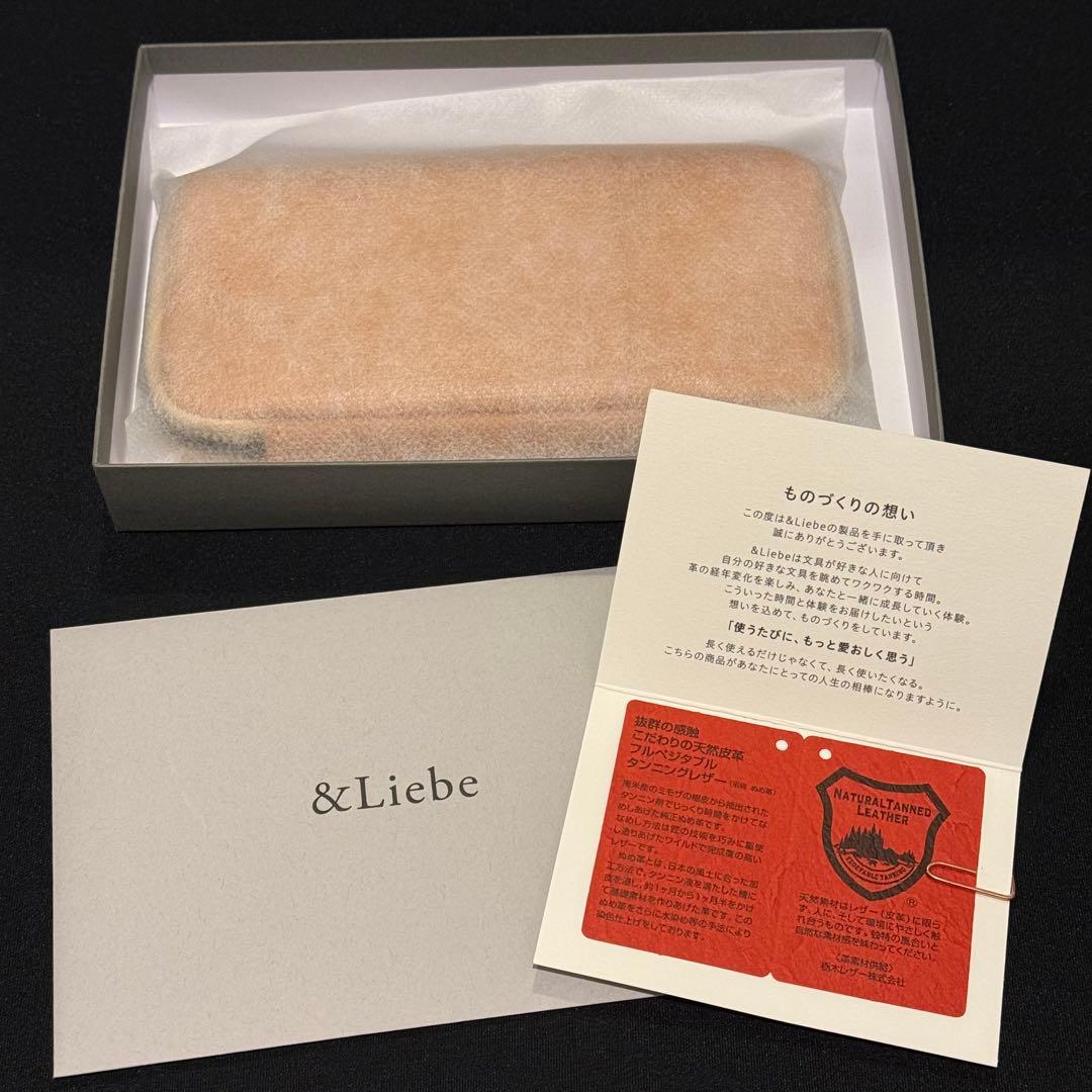 &Liebe(アンドリーベ) ジップペンケース