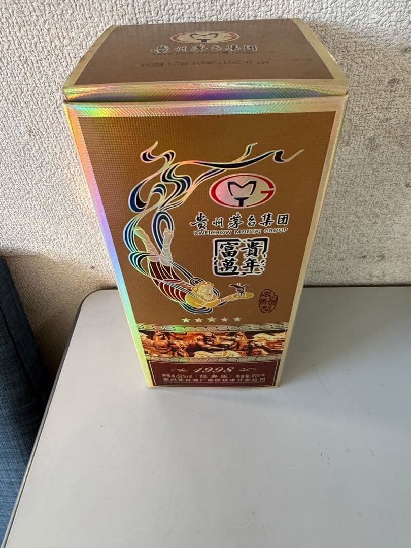 Q10234 未開栓! 中国酒 大連 古井 貴州 など 3本セット