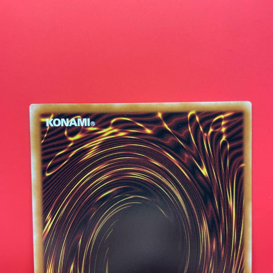 遊戯王　耀聖の風詩レギナ　プリシク　1枚