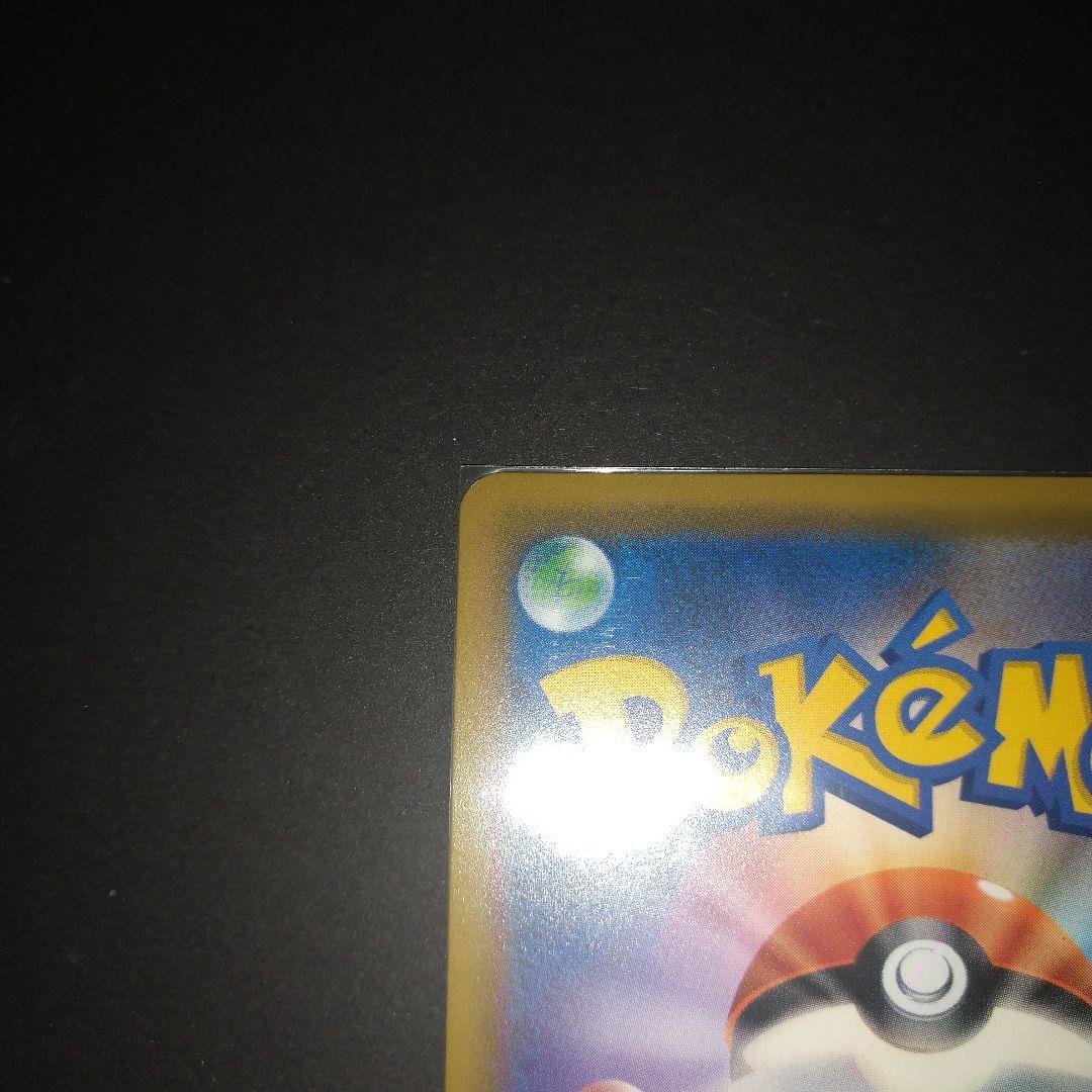 リザードンGX ポケモンカード