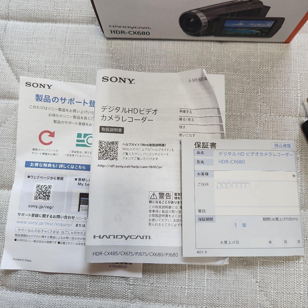 21年SONY ビデオカメラ Handycam HDR-CX680 ホワイト