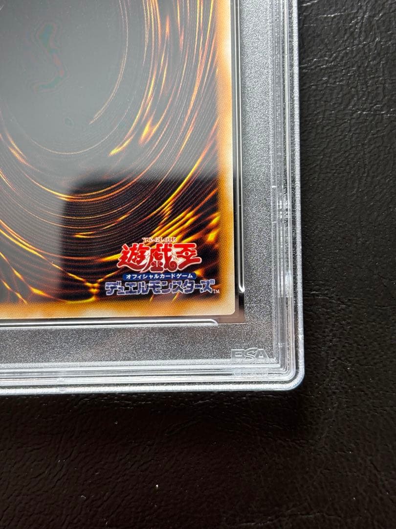 【PSA10】追い剥ぎゴブリン 初期スーパー