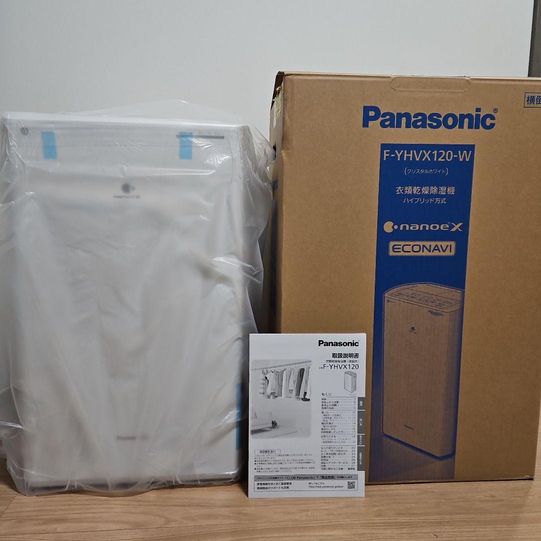 Panasonic F-YHVX120-W 除湿機 新品未使用 新品 Panasonic 衣類乾燥除湿機 F-YHVX120 【公式通販】