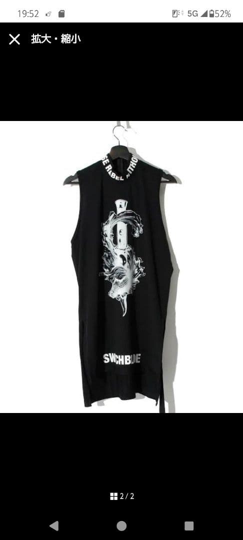 益子 浅野勝 青白磁湯呑五客揃えの通販はau PAY マーケット - 輸入雑貨