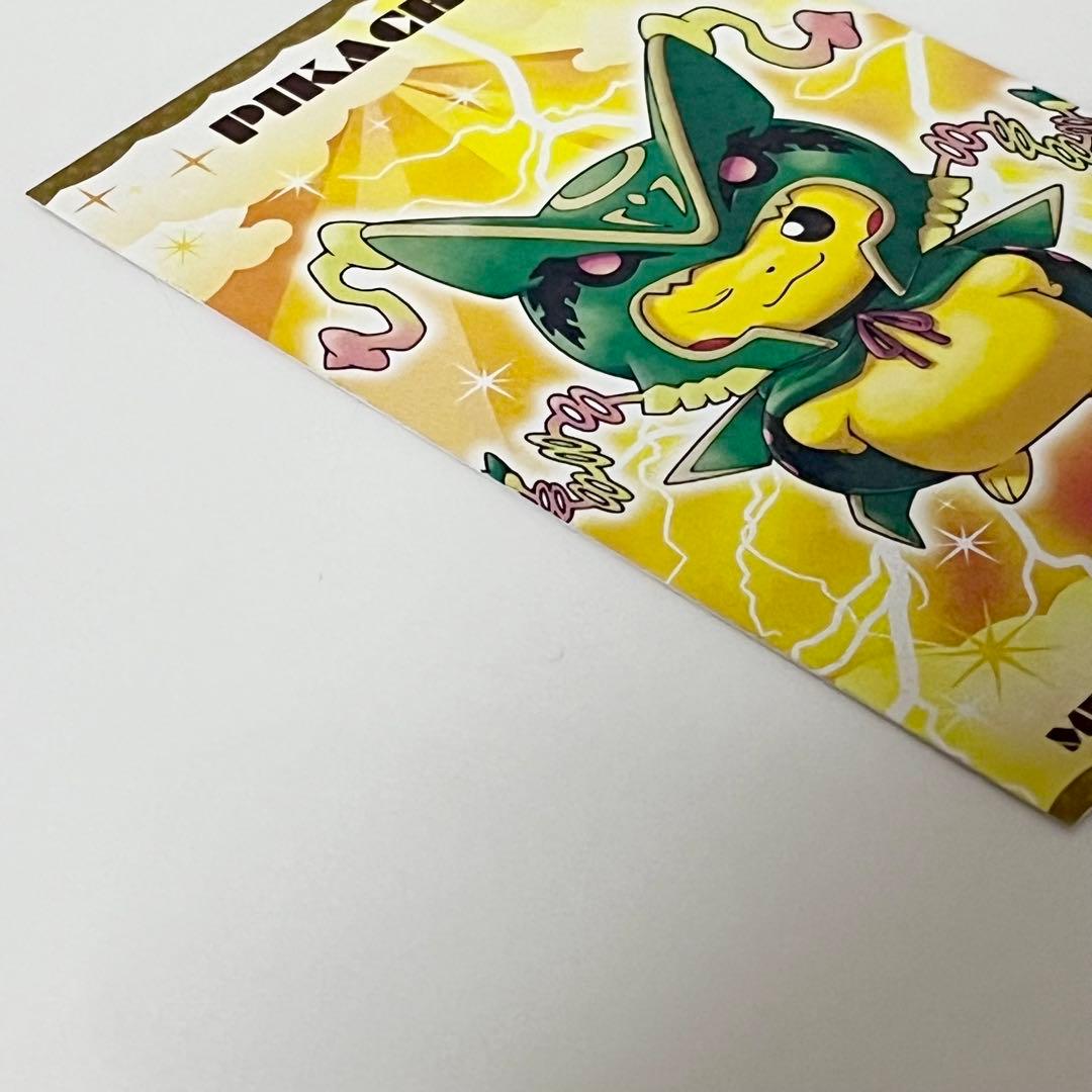 ポケモンセンター メガレックウザ ポンチョ ピカチュウ 名刺カード 当たり