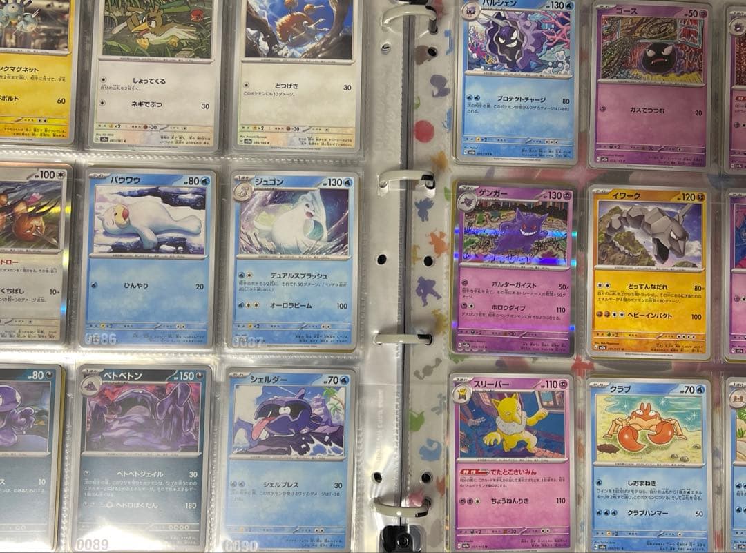 ポケカ引退品、RR・AR・SR等ファイルまとめ売り