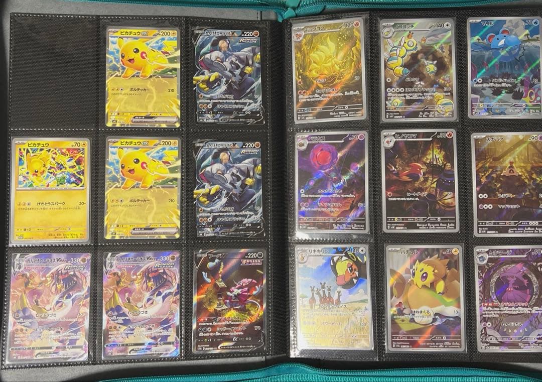 ポケカ引退品、RR・AR・SR等ファイルまとめ売り