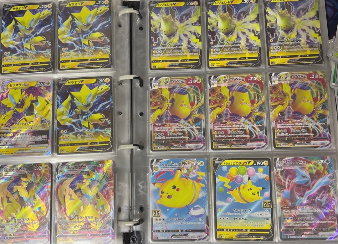 ポケカ引退品、RR・AR・SR等ファイルまとめ売り