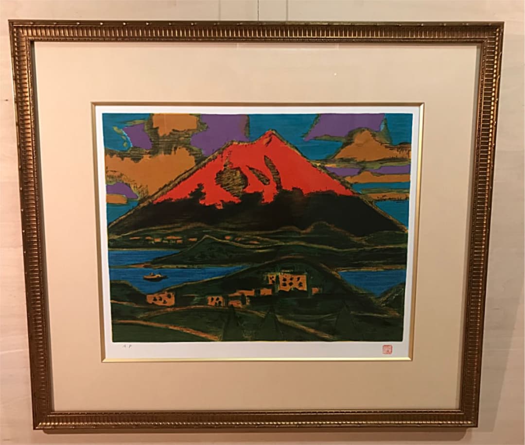 田崎廣介「白富士」リトグラフ落款・エディション・作品証明シール有り