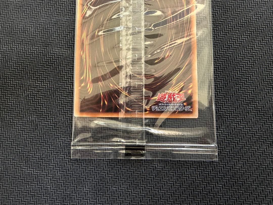 決闘者伝説25th 東京ドーム ブルーアイズホワイトドラゴン 五つ目