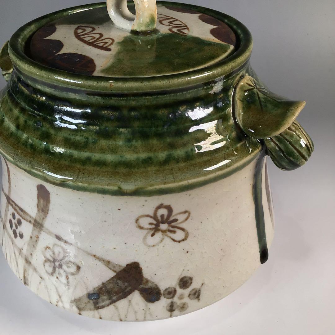 N933 水指 『向井一峰造』『籬草花吊柿文』『織部水指』 共箱