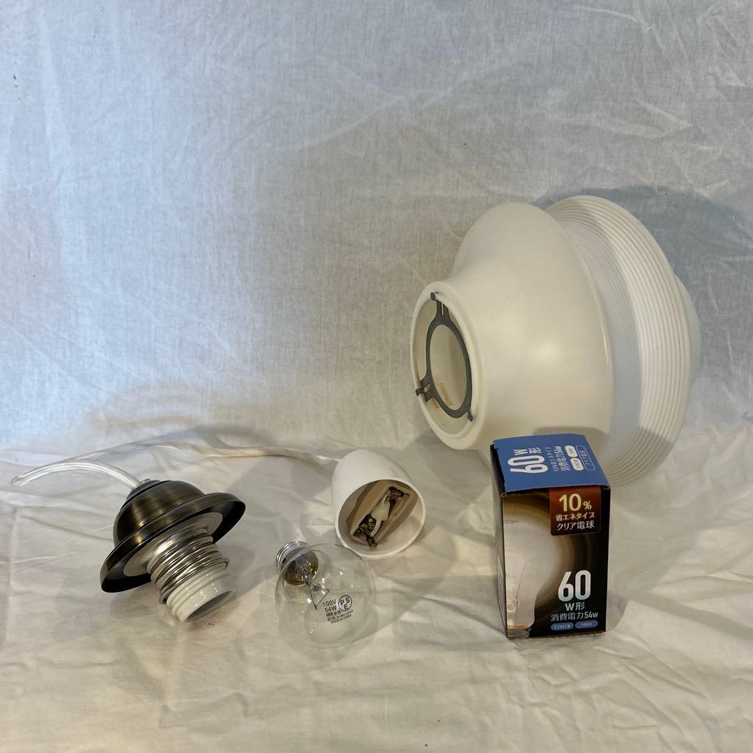 70 80ヴィンテージランプ スペースエイジ ミッドセンチュリー　北欧昭和レトロ