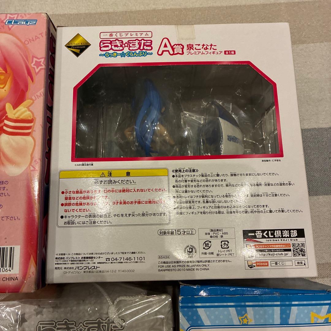 泉こなた らき☆すた クレイズ 1/8 フィギュア CLayz など　まとめ売り