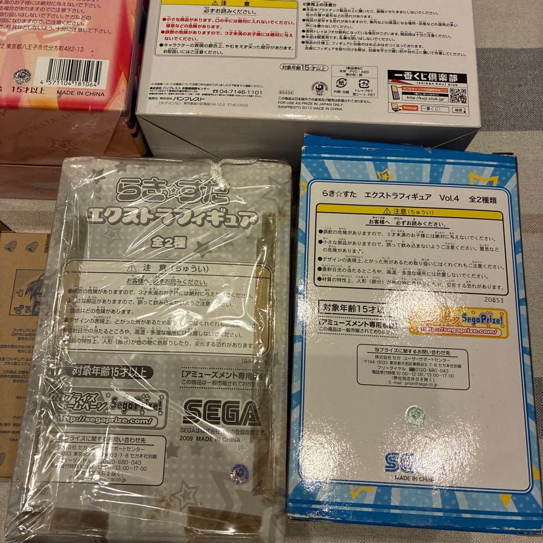 泉こなた らき☆すた クレイズ 1/8 フィギュア CLayz など　まとめ売り