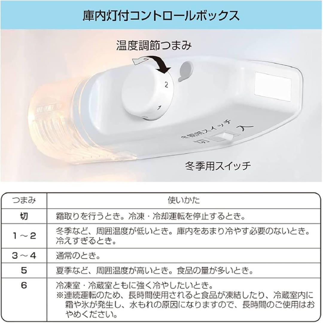 送料込 冷蔵庫・冷凍庫 90L　2ドア　一人暮らし ホワイト