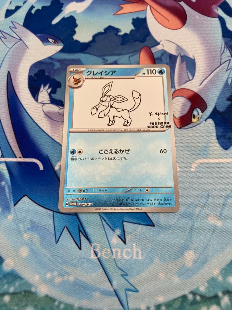 ポケモンカード 長場雄 YU NAGABA イーブイ 8種セット