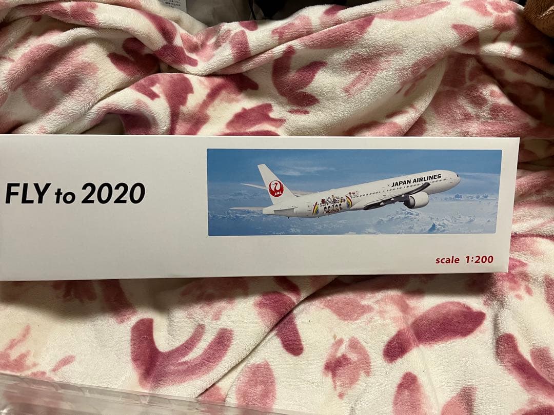 【非売品】未使用　超レア⭐️早い者勝ち❣️ JAL 嵐 モデルプレーン 特別塗装機