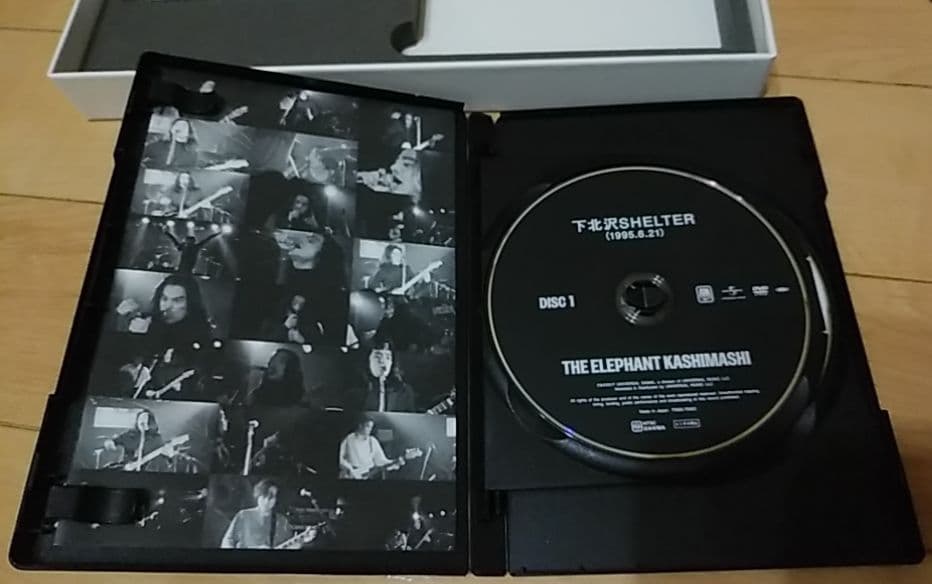 エレファントカシマシ 30周年記念 ベストアルバム デラックス盤 完全