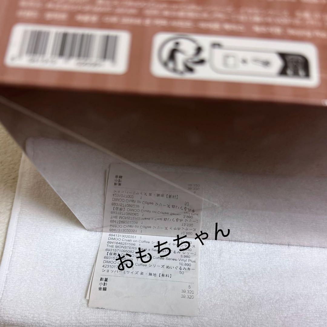 POPMART DIMOO Crush on Coffee イヤホンケース未開封