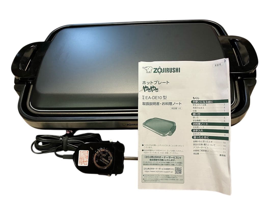 象印 ホットプレートやきやき EA-DE10-BA