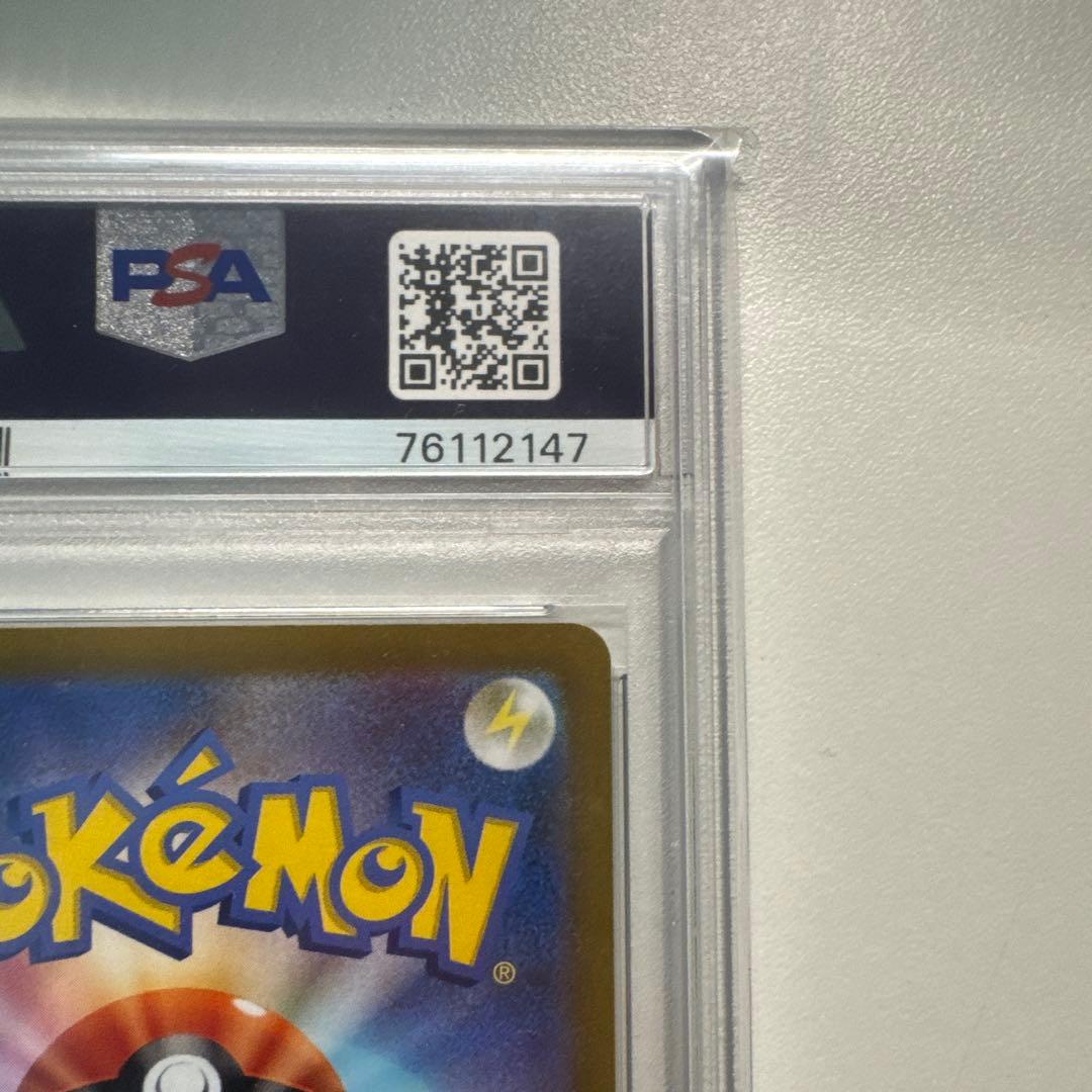 シャクヤ SR S6K 漆黒のガイスト 082/070 PSA10