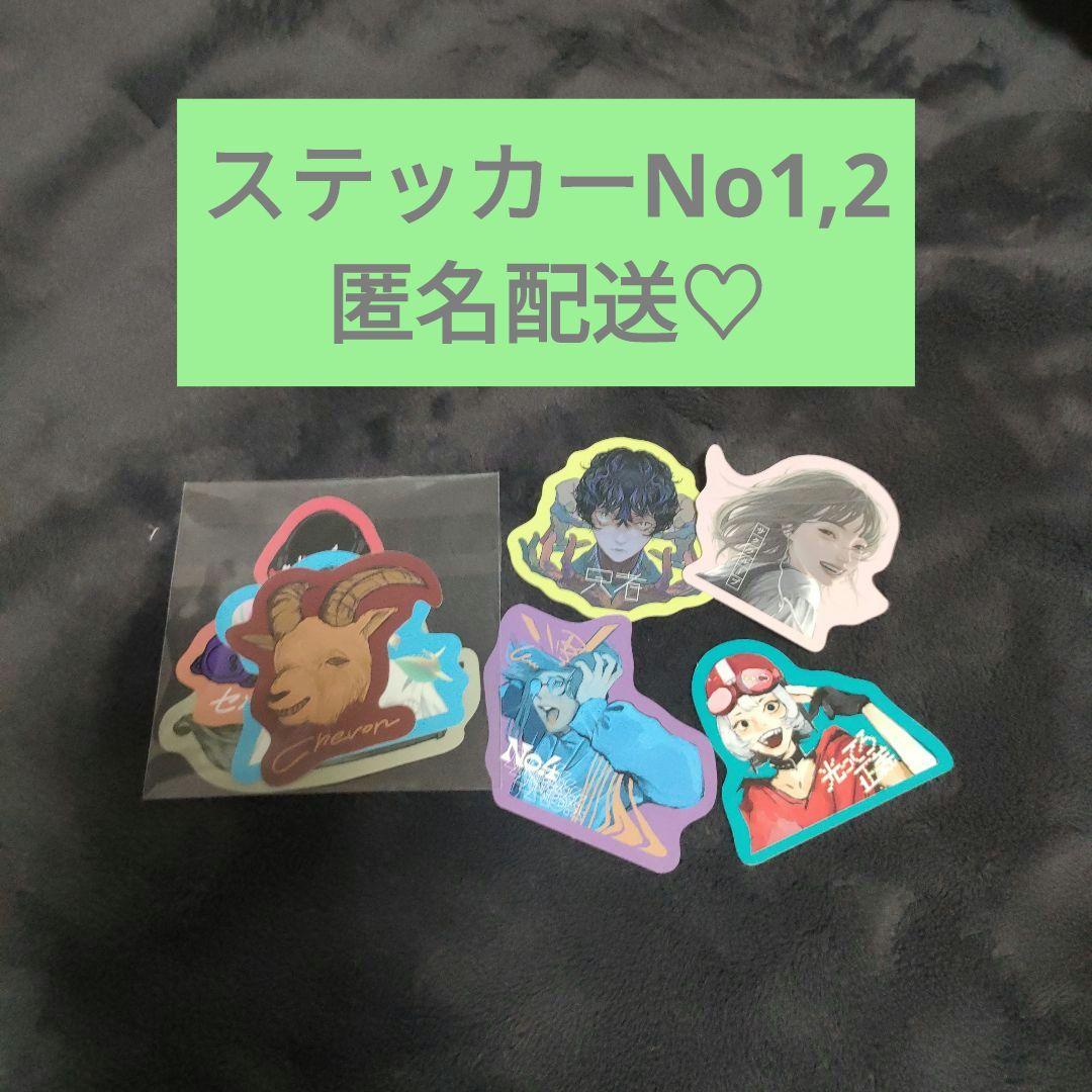 Chevon オリジナルステッカー No.1 No.2 セット - メルカリ