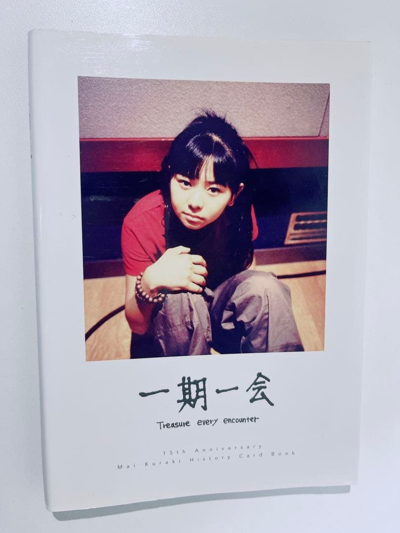 倉木麻衣History Card Bookポストカードブック一期一会15周年記念
