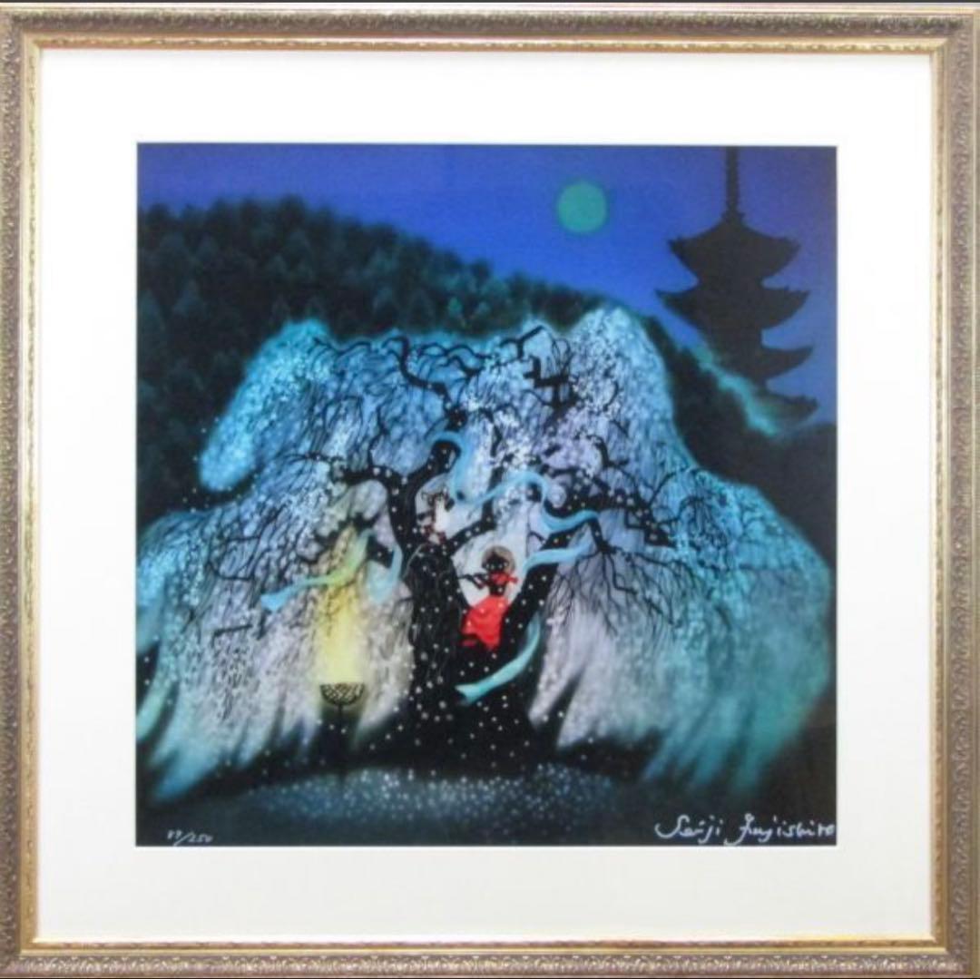 【真作】藤城清治 特大版画 「しだれ桜」250枚限定 本人サイン 美品 専用】藤城清治「しだれ桜」【作家直筆サイン】 真作】【WISH】藤城