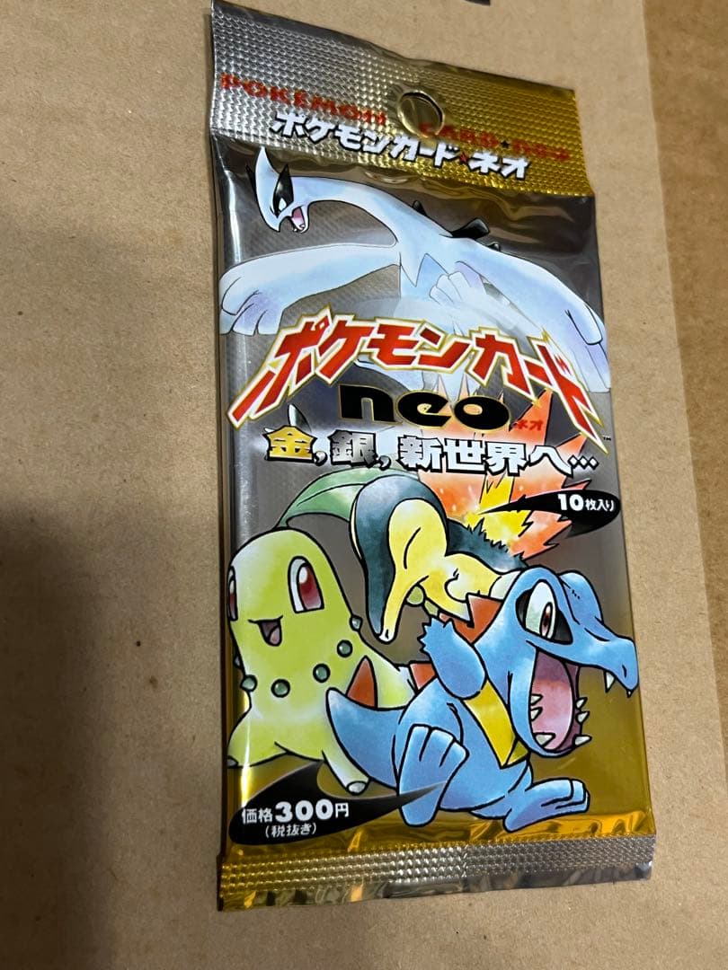 ポケモンカード neo 拡張パック 第1弾 金、銀、新世界へ 新品未開封
