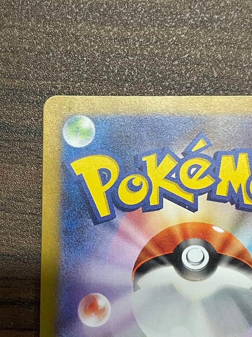 ゲッコウガex SAR