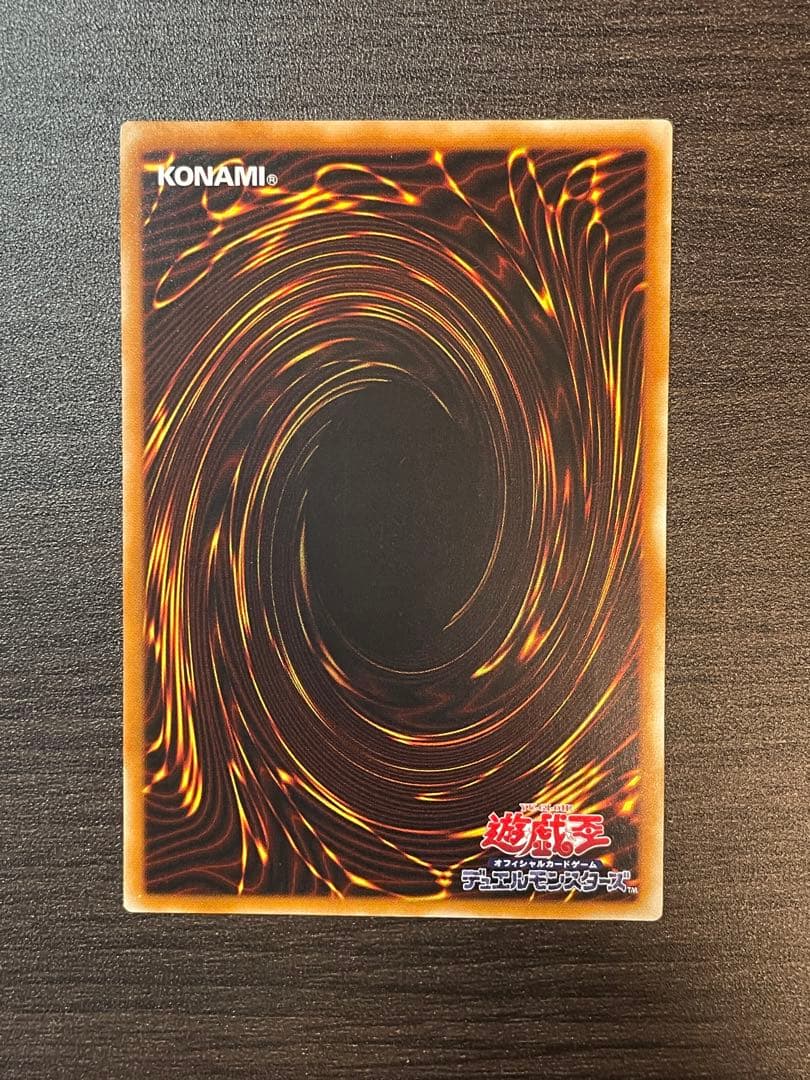 遊戯王 304-054 《カオス・ソルジャー》 【レリーフ】