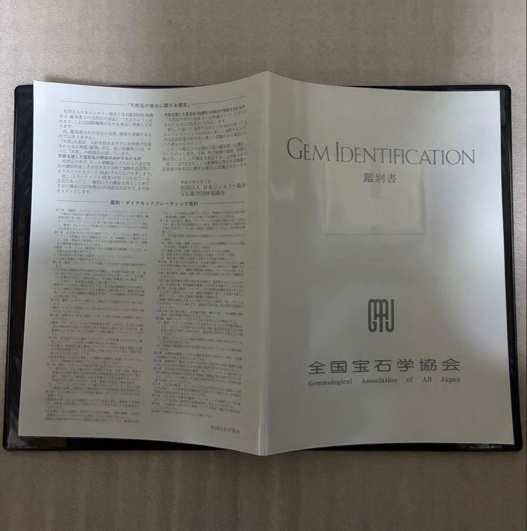 天然ブルーゾイサイト　プラチナリング