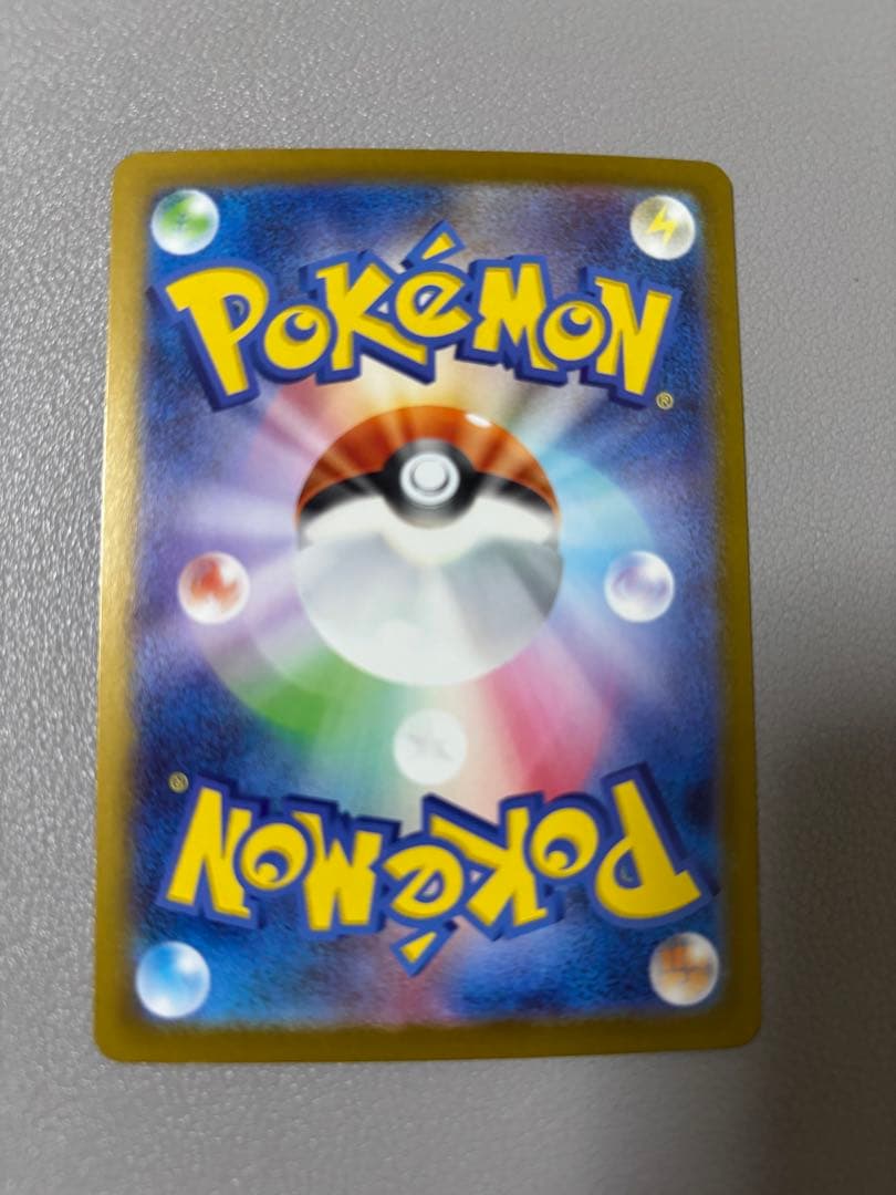 リーリエのピッピex sar スタートデッキ100 ①