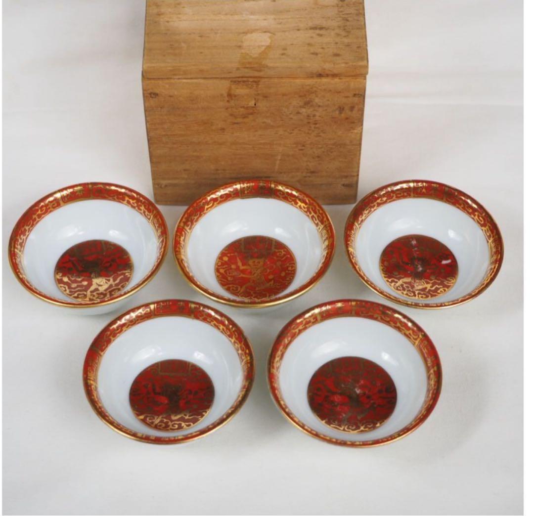 送料無料 明治時代『大日本永楽造』煎茶碗/盃5客 煎茶道具 合