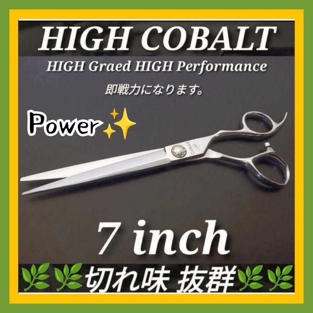 切れ味抜群カーブシザートリミングシザートリマーさんママミ