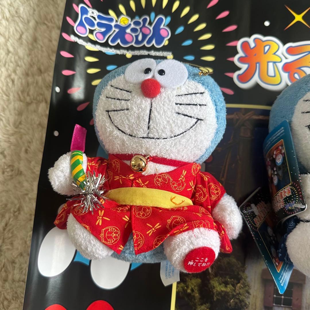 ドラえもん　光る夏のぬいぐるみ