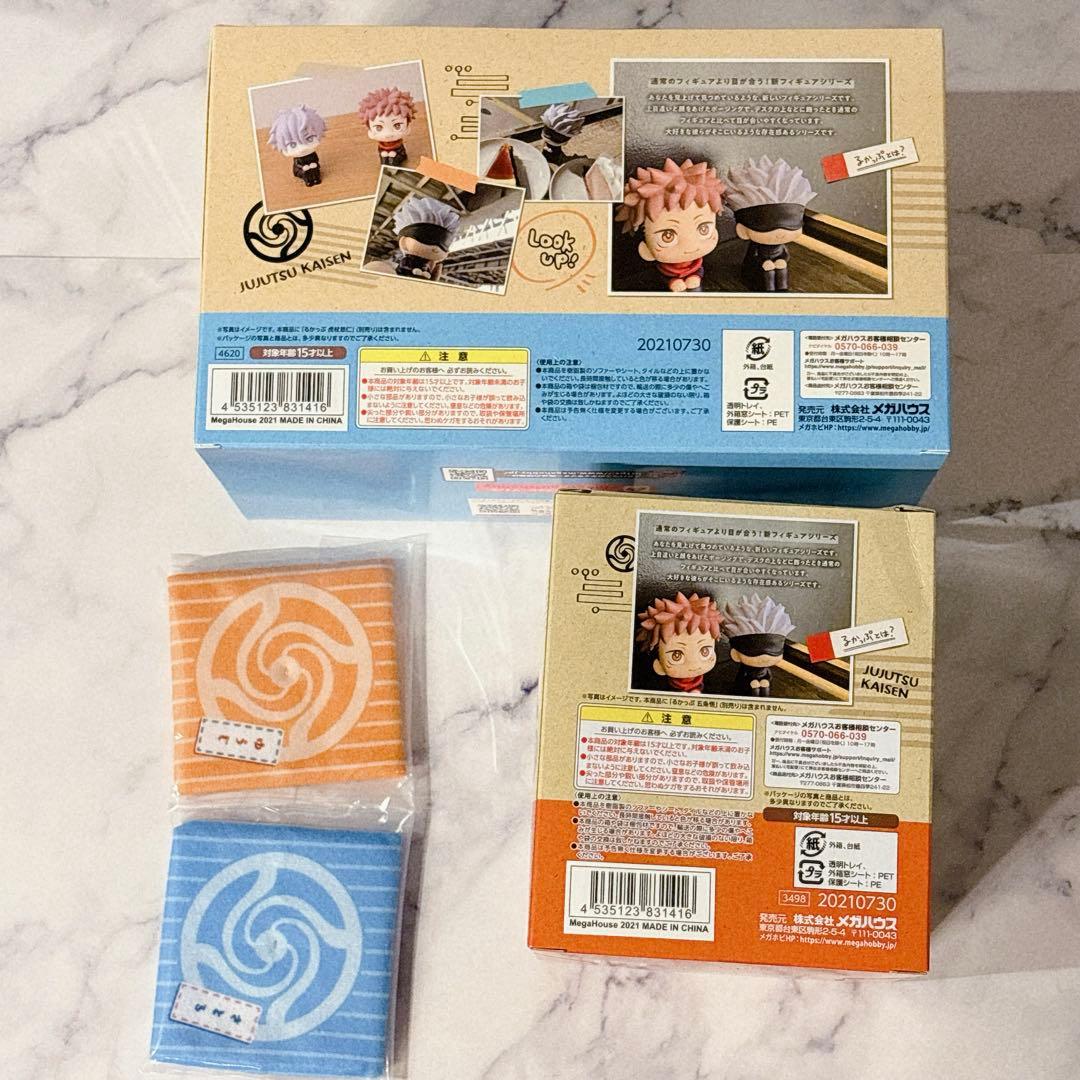 【特典付】呪術廻戦 るかっぷ 虎杖悠仁 五条悟