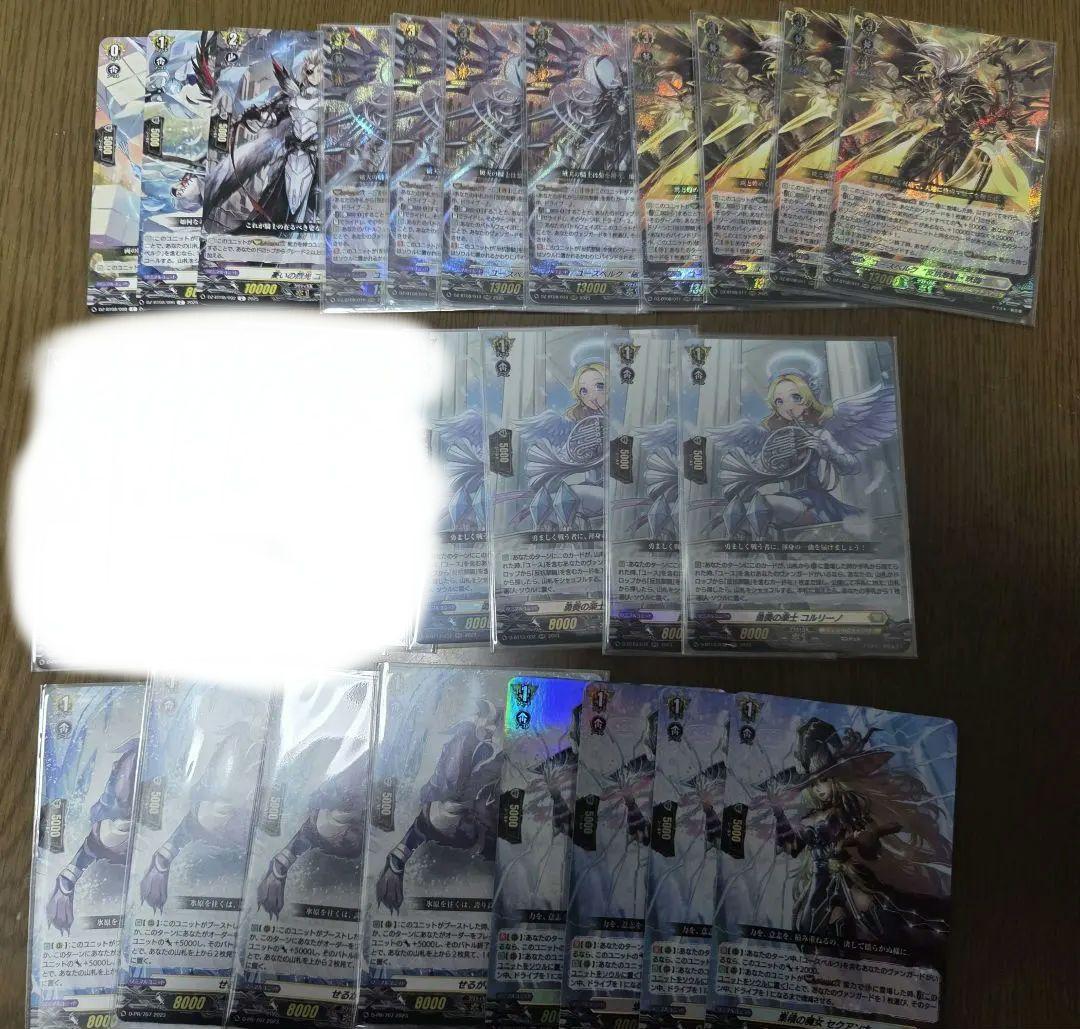 ヴァンガード ユースベルク デッキパーツ - メルカリ