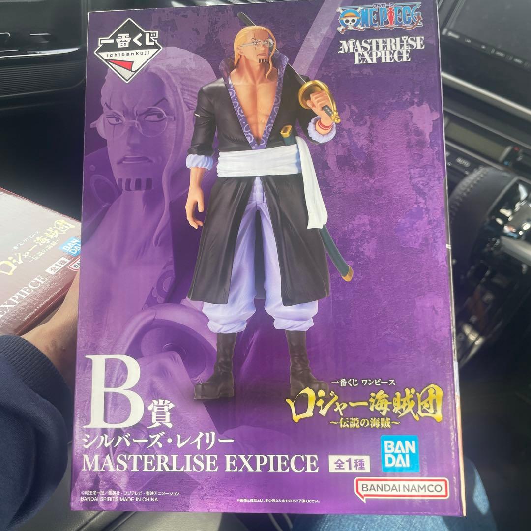 一番くじ ワンピース MASTERLISE EXPIECE フィギュアセット