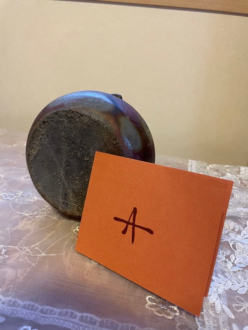 備前焼　高原昌治作　花瓶　未使用に近い