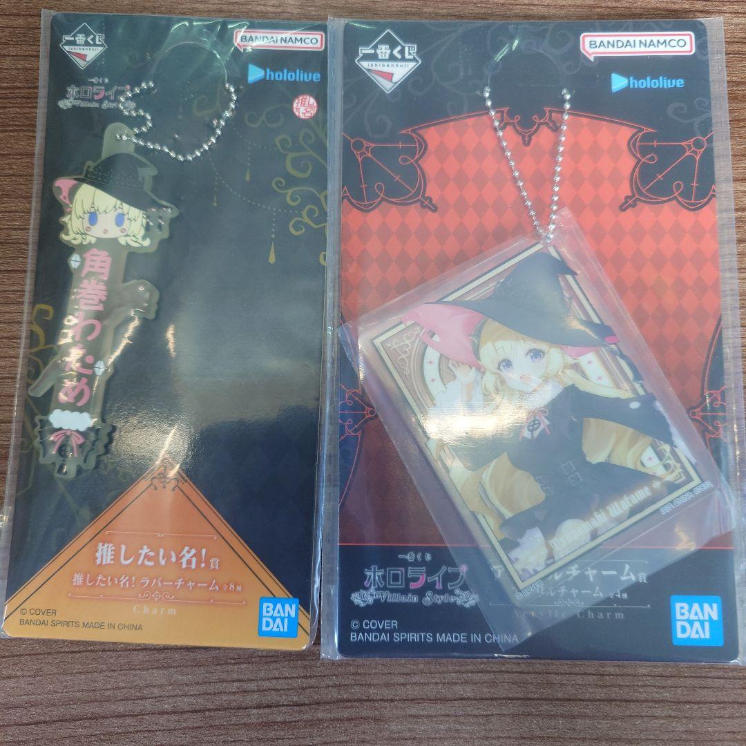 ホロライブ　１番くじ　角巻わためセット