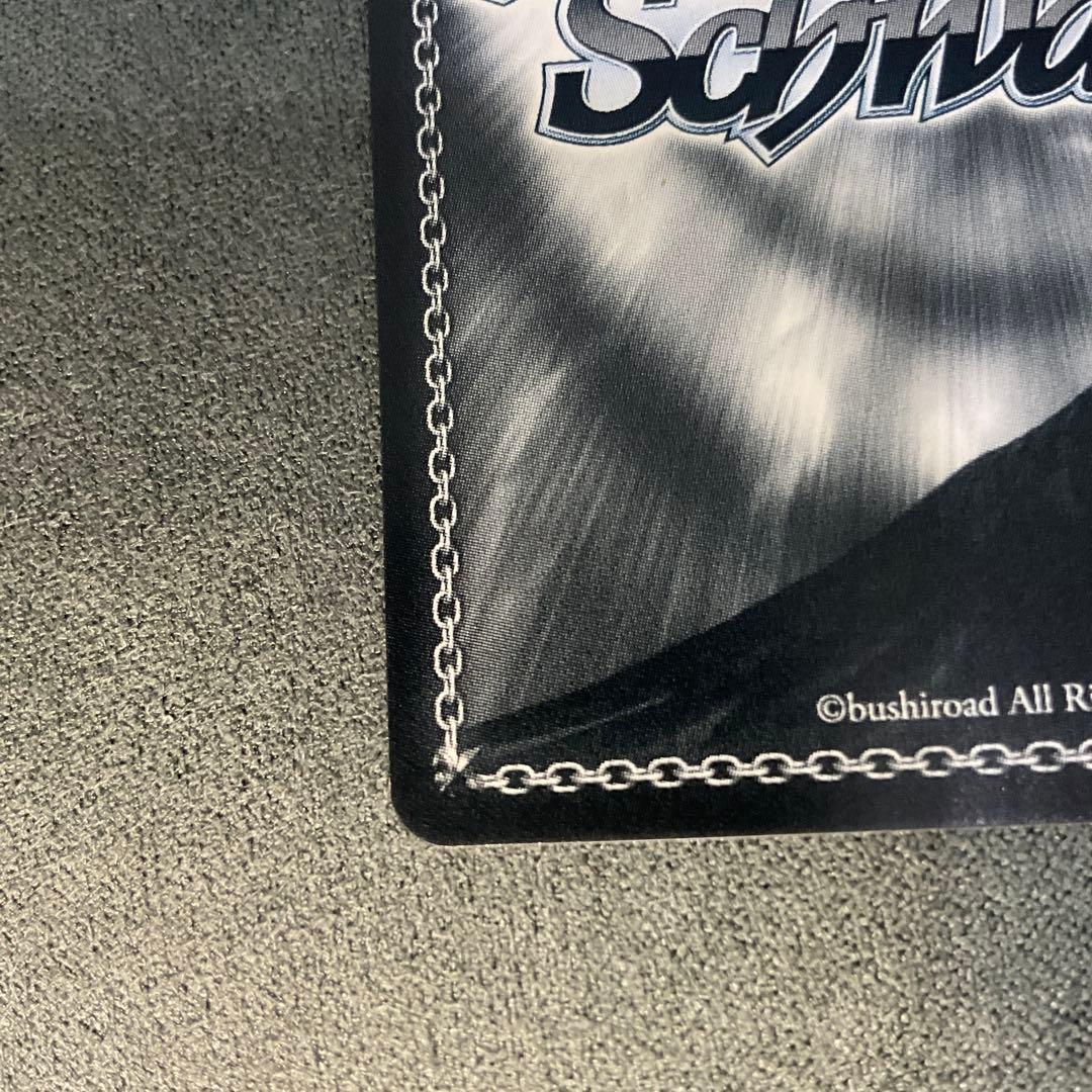 WS ヴァイス 電撃文庫 ネガネビュラス　黒雪姫　SP サイン