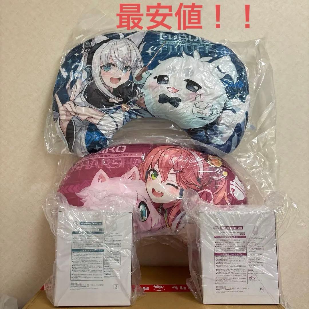 ホロライブ さくらみこ& 白上フブキ タイクレ限定 クッション