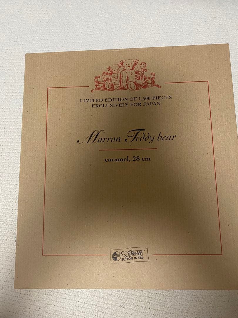 シュタイフ 限定 2004年 Marron マロン - メルカリ
